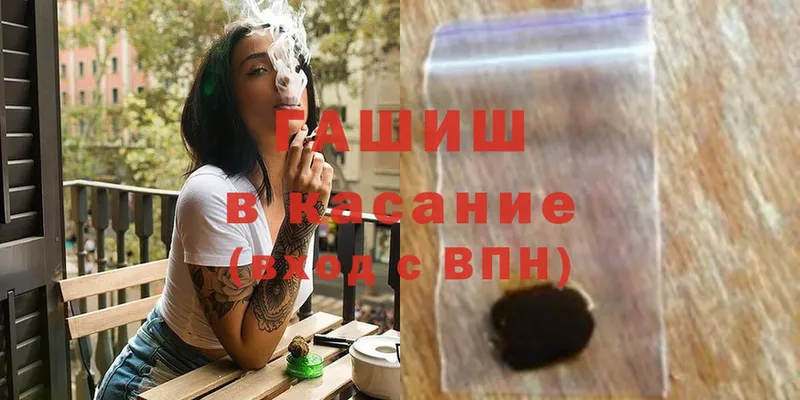 Гашиш гарик  Бавлы 